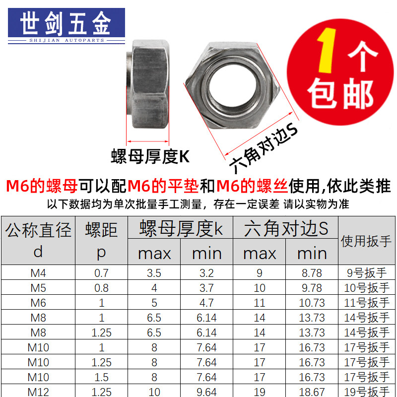 六角焊接螺母M4M5厘6M8M10M12M14碰焊点焊螺帽无点电焊螺母螺丝帽