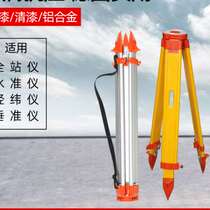 Full Station Instrument Tripod Universal Aluminum Alloy Solid Wood Quality Level Gauge Warp Meter Graphometer Retractable Baking Varnish Bracket