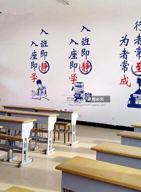 学校教室培训班柱子文化励志标语