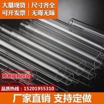 High transparent acrylic tube organic glass tube diameter 3-1500 transparent hollow tube drum back cover machined custom-made