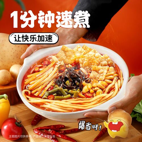 【新品】臭宝螺蛳土豆粉445g爆有料大腐竹柳州螺狮粉速煮夜宵酸辣 - 图2