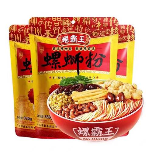 【好欢螺+螺霸王+李子柒】螺蛳粉柳州正宗螺狮粉螺丝粉3包组合装 - 图1