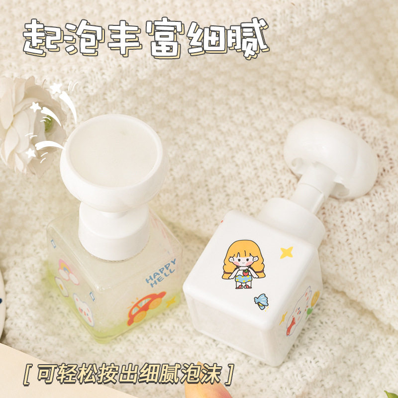 花朵泡沫起泡瓶创意按压式分装瓶可爱浴室乳液沐浴露洗手液打泡器,淘宝优惠券,粉丝福利购,淘宝优惠卷