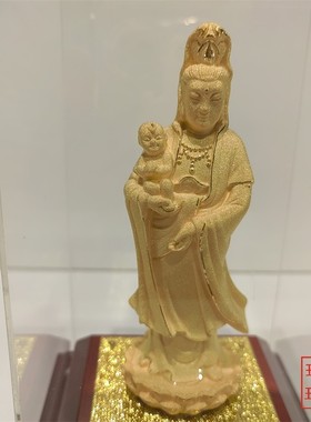 绒沙金商务礼品保平安送子观音