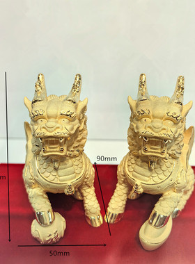 绒沙金麒麟摆件风水保平安礼品