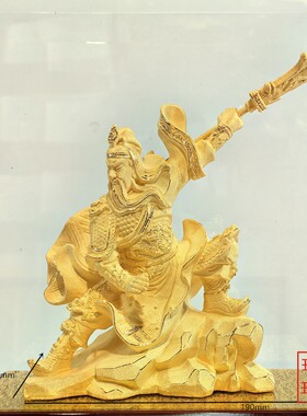 绒沙金礼品黄金摆件浩然正气关公关圣帝君关羽财神金银饰品工艺品