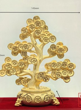 绒沙金黄金金银家居摆件招财树摇钱树金钱树工艺品饰品礼品送礼