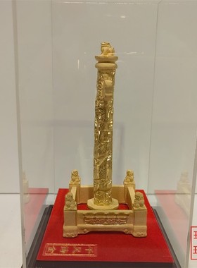 礼品绒沙金绒沙金商务