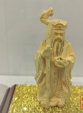 绒沙金黄金招财保平安神像土地公金银送礼摆放现代创意手工简约