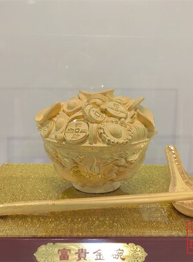富贵客厅桌面绒沙金绒沙金祝福
