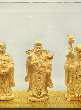 绒沙金黄金摆件贺寿礼品福禄寿三星拱照金银工艺品生日礼物寿星公