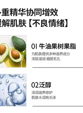 欧贝斯化妆品男士保湿润肤霜55g保湿补水滋润护肤品专柜正品