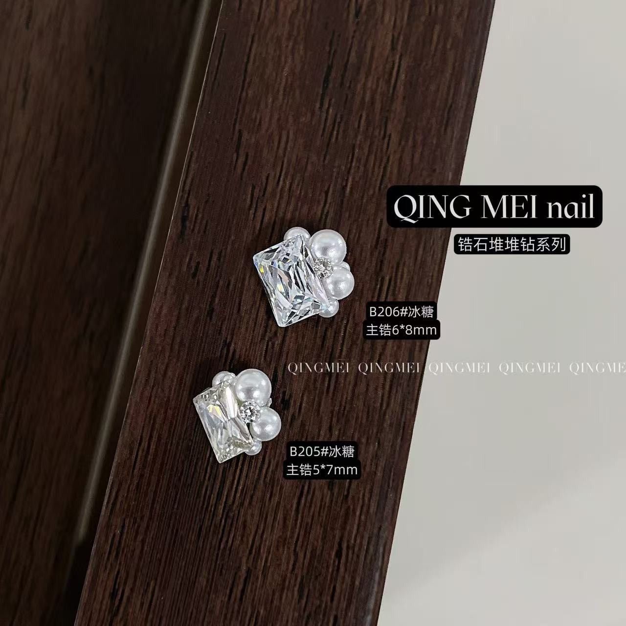 颖颖美甲新品纯手工堆钻成品无底托高精品锆石冰糖鸽子蛋八边方钻,淘宝优惠券,粉丝福利购,淘宝优惠卷