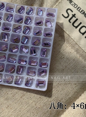 颖颖新高品K9尖底异型薰衣草紫小号超闪九紫离火招财紫色美甲钻饰