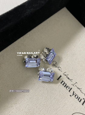 颖颖美甲高精品 无底托 还原华子瘦冰糖8x12mm成品堆堆钻美甲饰品