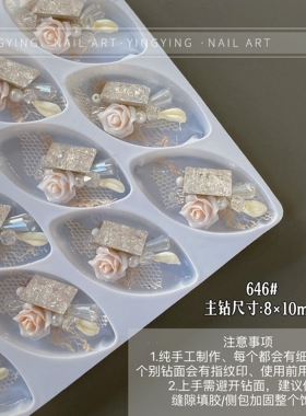 颖颖美甲新品繁华系列纯手工堆钻陌上花开轻奢冰裂白色山茶花钻饰