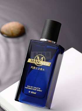 古龙香水男士持久留香72小时小众木质檀香诱惑寄情约会旗舰店正品