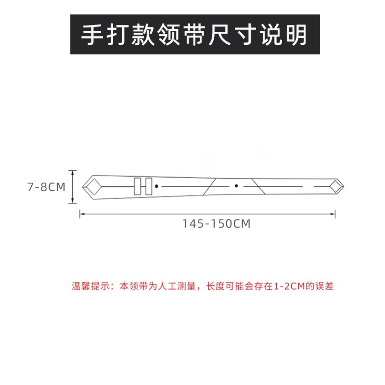 灿花【 手打款】领带男正装商务职业男女士通用西装面试工作条纹,淘宝优惠券,粉丝福利购,淘宝优惠卷