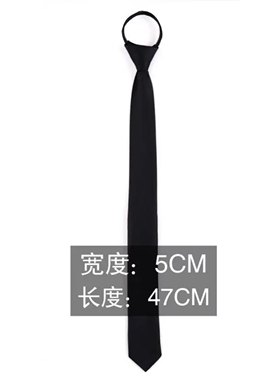 灿花5CM黑蓝色免打拉链商务领带