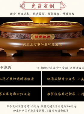 财源滚滚水晶球摆件工艺品办公室桌面酒柜玄关风水装饰礼品