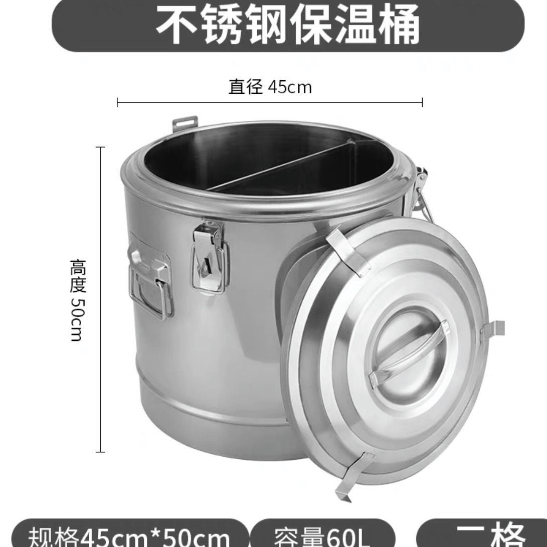 冰粉保温桶隔开分格学校幼儿园分餐桶鸳鸯加厚二格三格分隔桶 - 图0