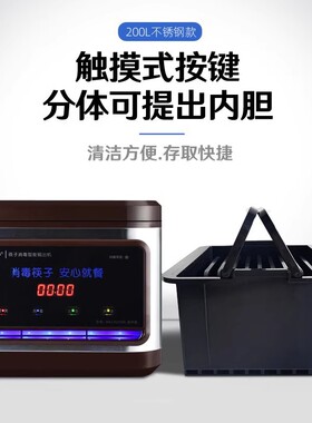 筷快净  商用筷子消毒机不锈钢全自动出筷机餐厅饭店专用器柜盒