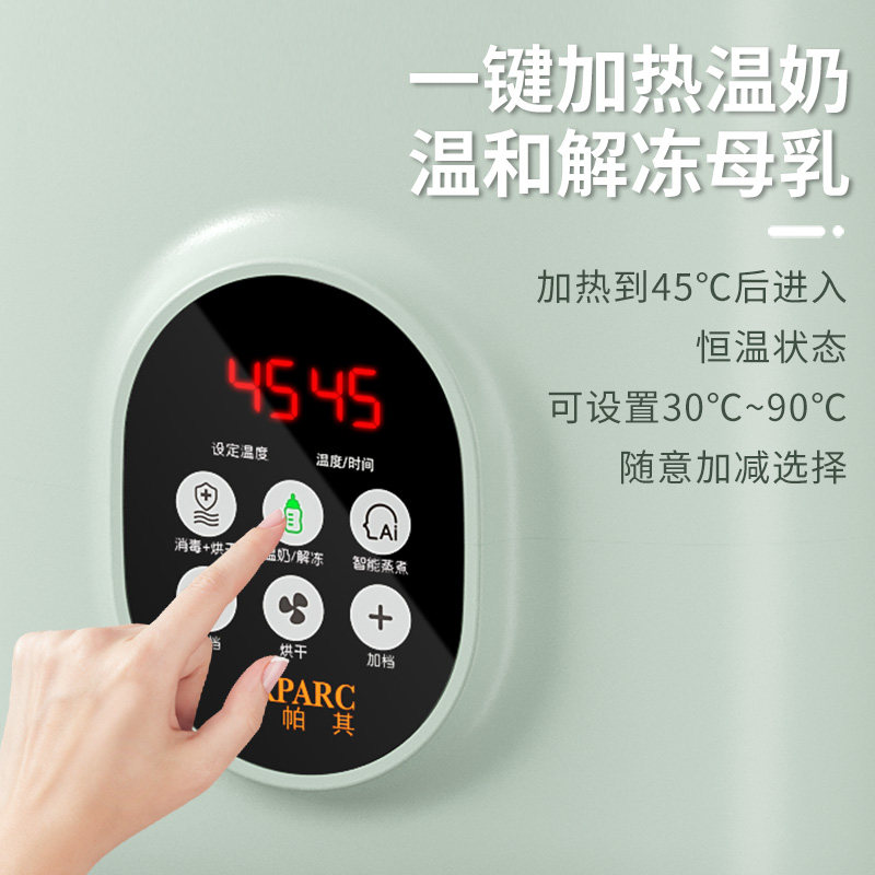 奶瓶消毒柜婴儿蒸汽消毒器带烘干二合一宝宝专用恒温暖奶消毒锅,淘宝优惠券,粉丝福利购,淘宝优惠卷