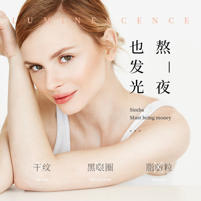 辛有志鱼子酱精华淡化黑眼圈眼霜 辛有志专属店眼霜