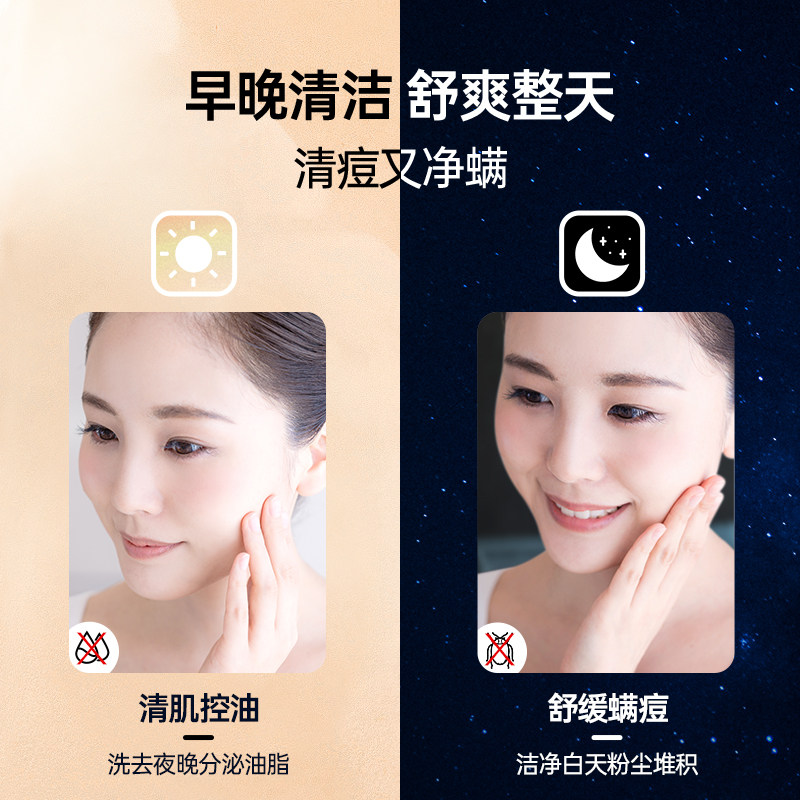 辛有志严选琉金净螨洁面精油手工皂 辛有志专属店手工皂/精油皂