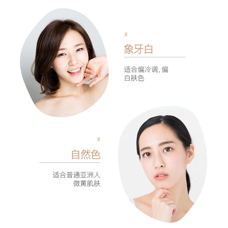 辛有志正品柔雾水润粉底液遮瑕bb霜 辛有志专属店粉底液/膏