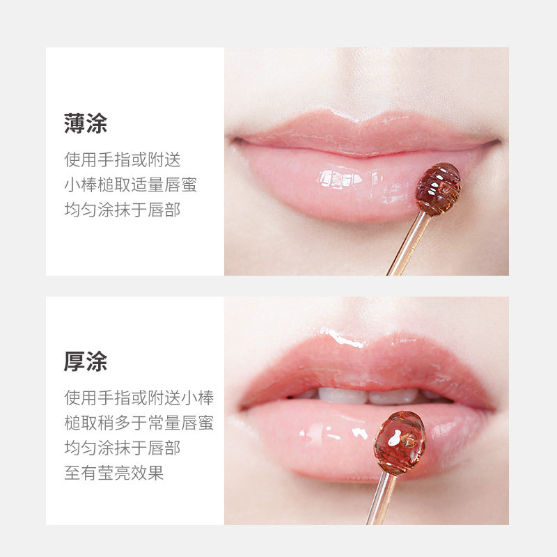 辛有志蜂王浆保湿玫瑰润唇修护唇蜜 辛有志专属店唇彩/唇蜜/唇釉
