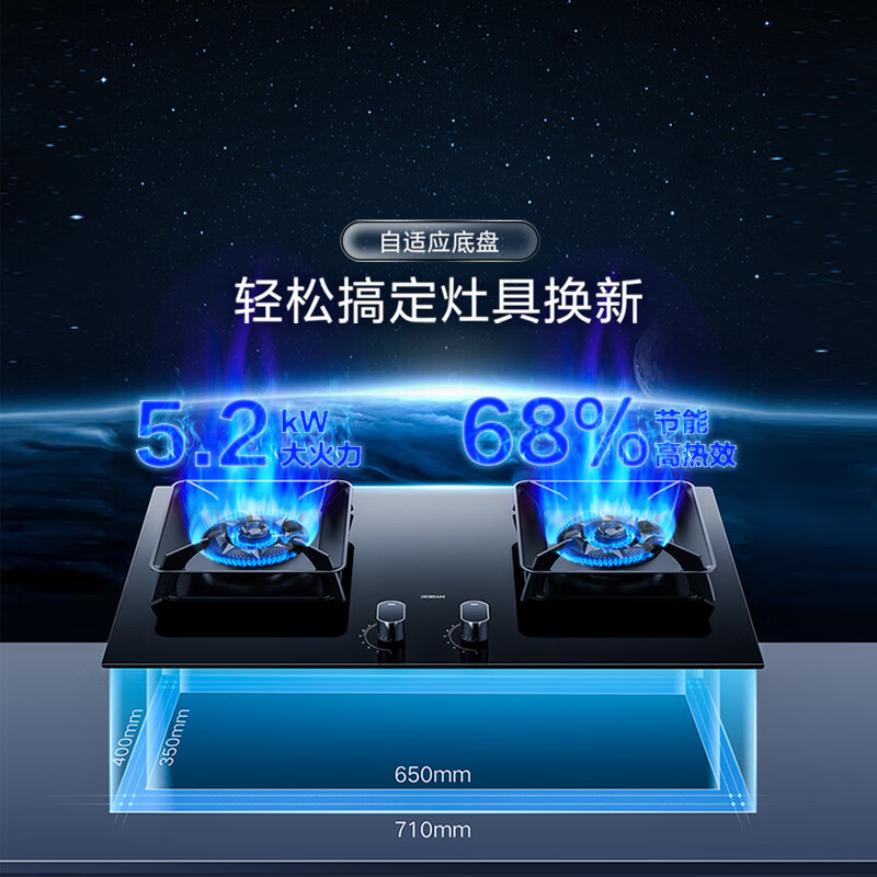 老板57B6D大火力5.2KW天然气液化气家用猛火灶57B5X升级款55B7A - 图2