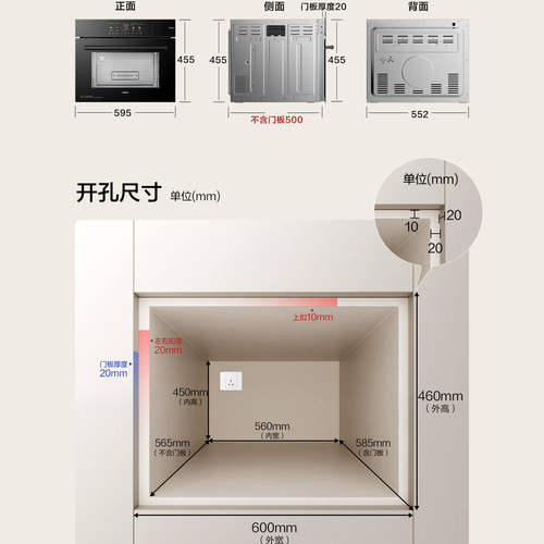 老板新品SQ227A+RQ027A至尊二代73L+49L嵌入式家用电蒸箱+电烤箱 - 图1