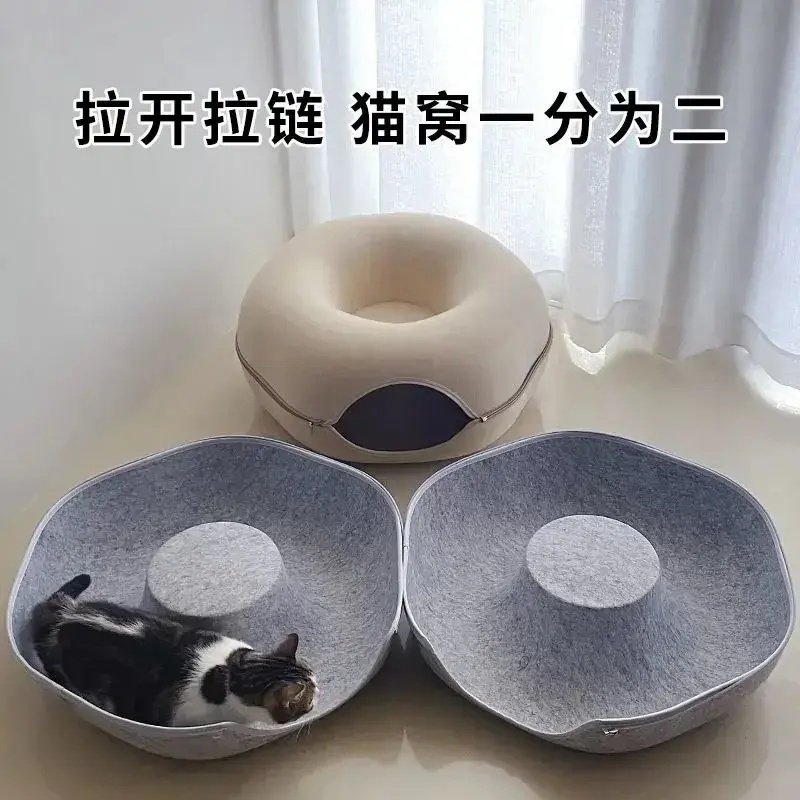 猫窝四季通用秋冬保暖宠物猫床轮胎甜甜圈猫窝隧道猫玩具轮胎狗窝,淘宝优惠券,粉丝福利购,淘宝优惠卷