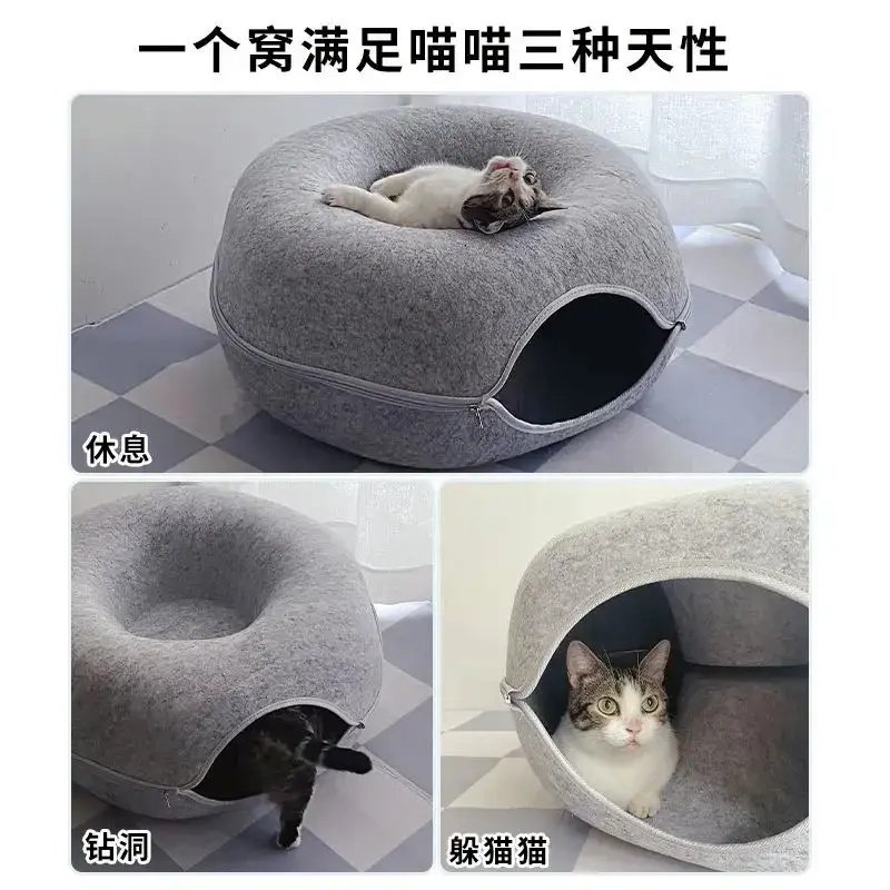 猫窝四季通用秋冬保暖宠物猫床轮胎甜甜圈猫窝隧道猫玩具轮胎狗窝,淘宝优惠券,粉丝福利购,淘宝优惠卷