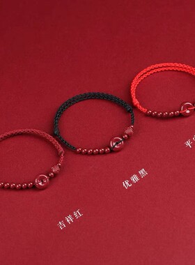 2026朱砂平安扣手工编织红绳手链女男护身本命年礼物好运吉祥平安