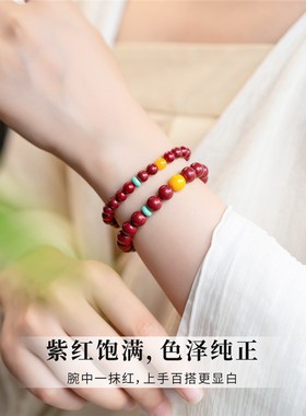 2026朱砂手串女款本命年紫金砂红色蛇年手链蜜蜡绿松石转运珠金泽