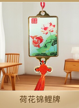 2026净秽鲤鱼荷花牌卫生间荷花图大门对厕所厨房厕所在西北角污口