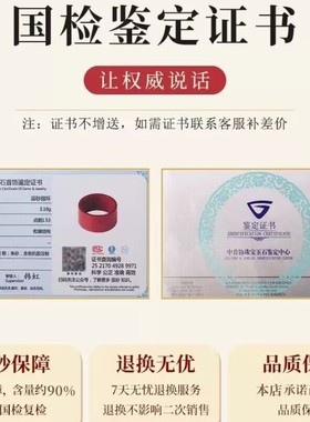 2026高含量原矿朱砂心经戒指女款本命年六字真言指环男尾戒礼物情