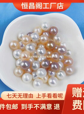 2026厂家包邮天然淡水珍珠散珠圆形有孔无孔称斤项链手链供佛曼扎