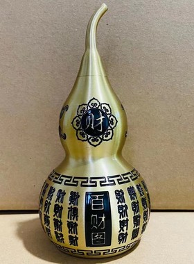 2026黄铜葫芦摆件开盖百福葫芦空心铜葫芦挂件五帝钱复古客厅酒柜