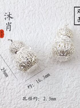 2026爆款一桶金配饰镂空福字手链项链吊坠保色挂件手串隔珠散珠饰