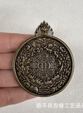 2026藏式九宫牌十二生肖九宫八卦牌项链吊坠投甲大鹏鸟挂件藏族铜