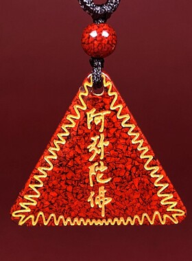 2026天然原矿朱砂晶体砂烫金款观音三角牌吊坠烫金晶体砂项链吊坠