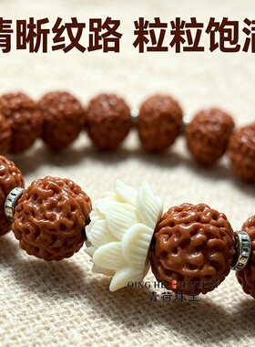 2026金刚菩提莲花14MM手串文玩手链货源佛珠饰品厂家供应爆款