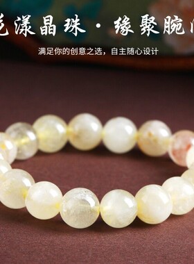2026天然黄水晶 金色系散珠diy饰品配件珠子手链串珠金发晶圆珠半