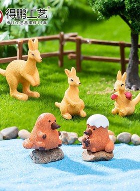 2026微景观摆件卡通可爱袋鼠鸭嘴兽树脂工艺品园艺diy配件桌面小
