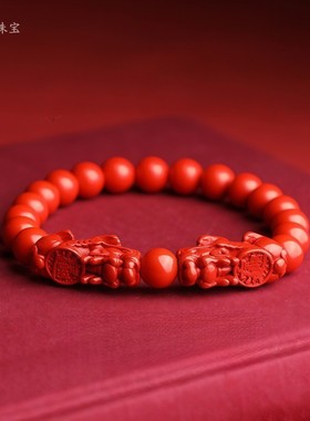 2026天然朱砂单双文玩貔貅手串高含量紫金帝王红砂本命年手链