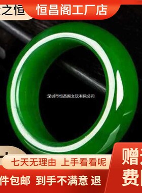 2026厂家包邮天然和田玉碧玉戒指 玉指环女款玉石指环碧玉扳指菠