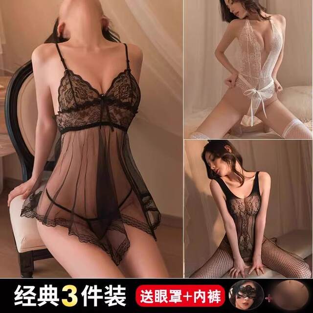 ຊຸດຊັ້ນໃນ sexy, feminine ຄວາມປາຖະຫນາອັນບໍລິສຸດເອກະພາບ, ການຈັດສົ່ງຄວາມລັບ